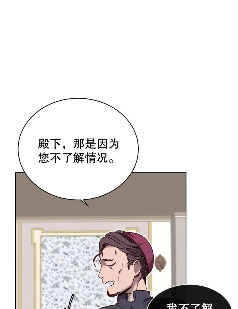 7.神官到访50