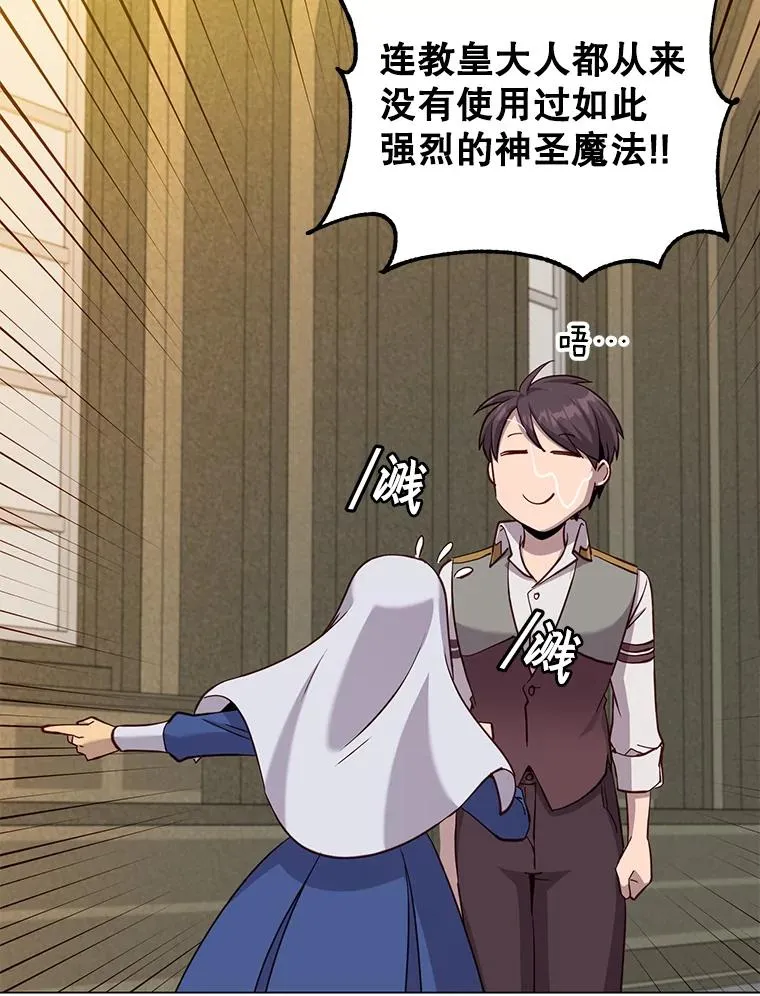 163.爱丽丝被抛弃37