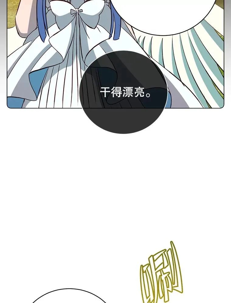 160.联合军惨败97