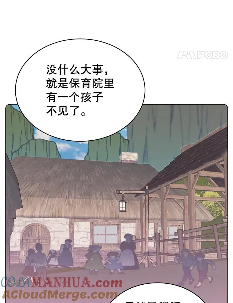 56.回领地36
