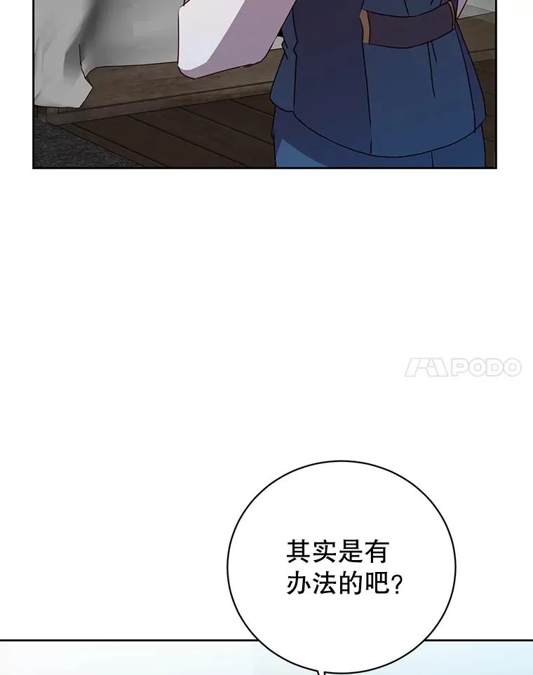 118.伊丽娜醒来83