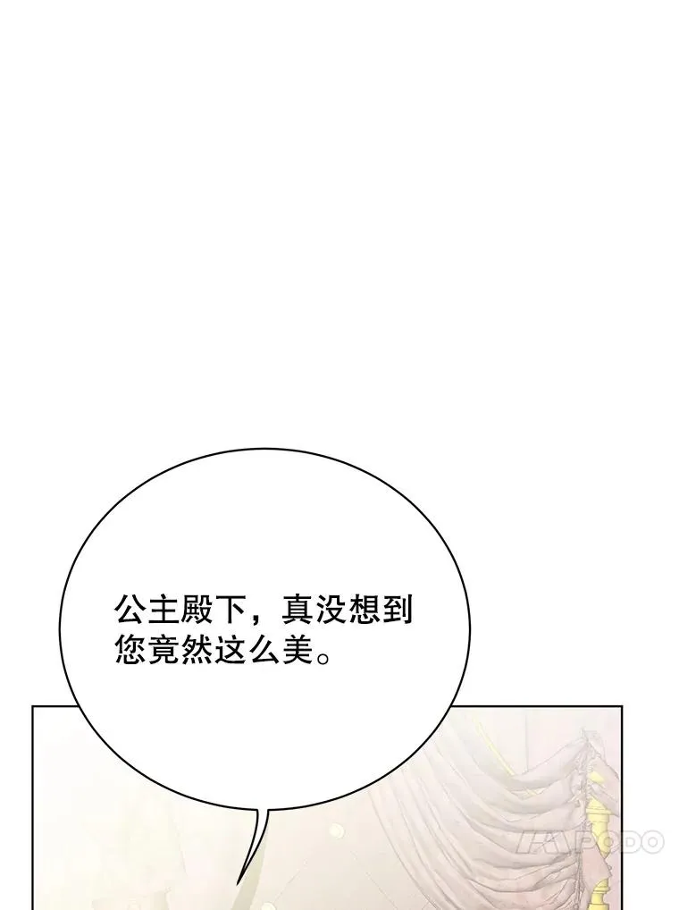 104.治愈74