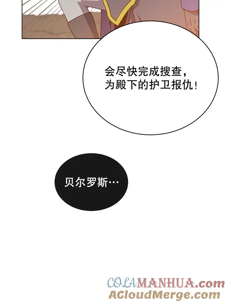 71.马车96