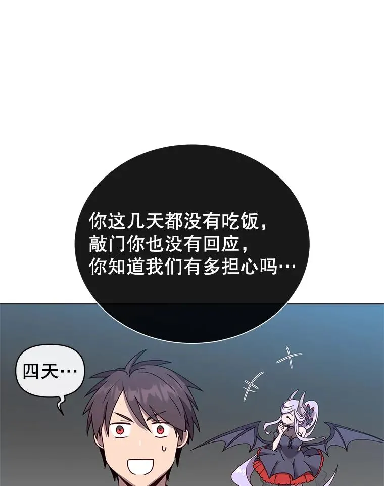 52.双生剑58