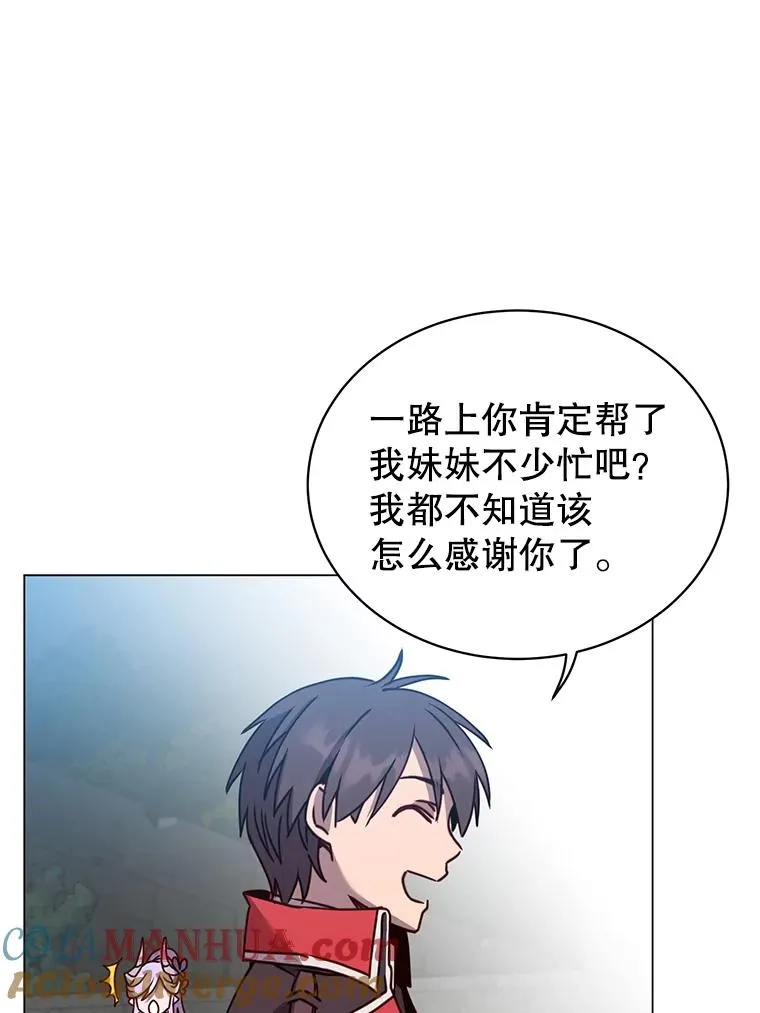 60.到达奥德姆领地24