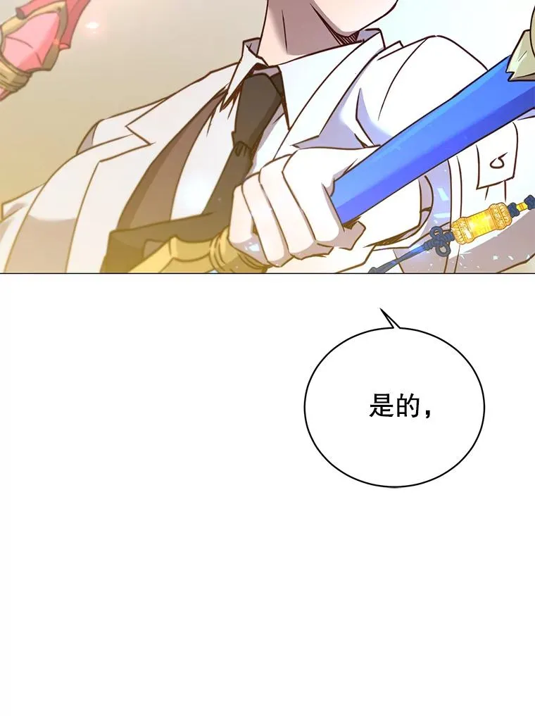 66.尤利斯倒下42