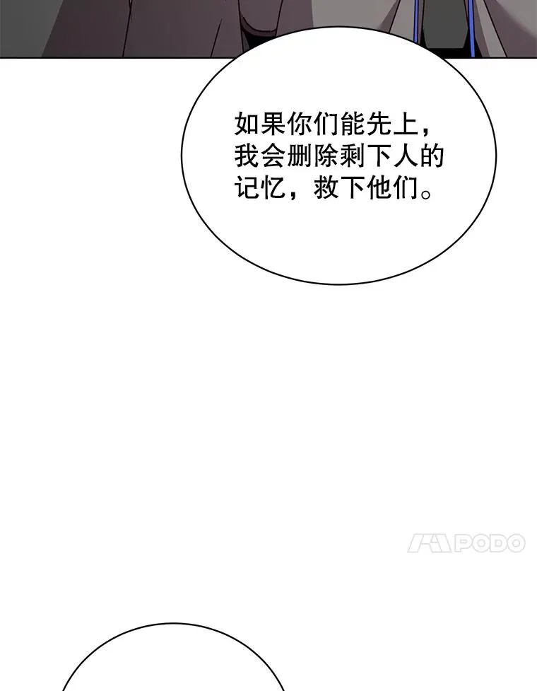 114.牺牲品的反抗33