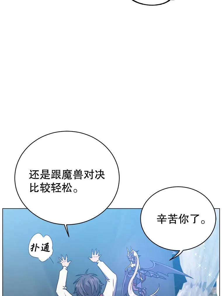 56.回领地98