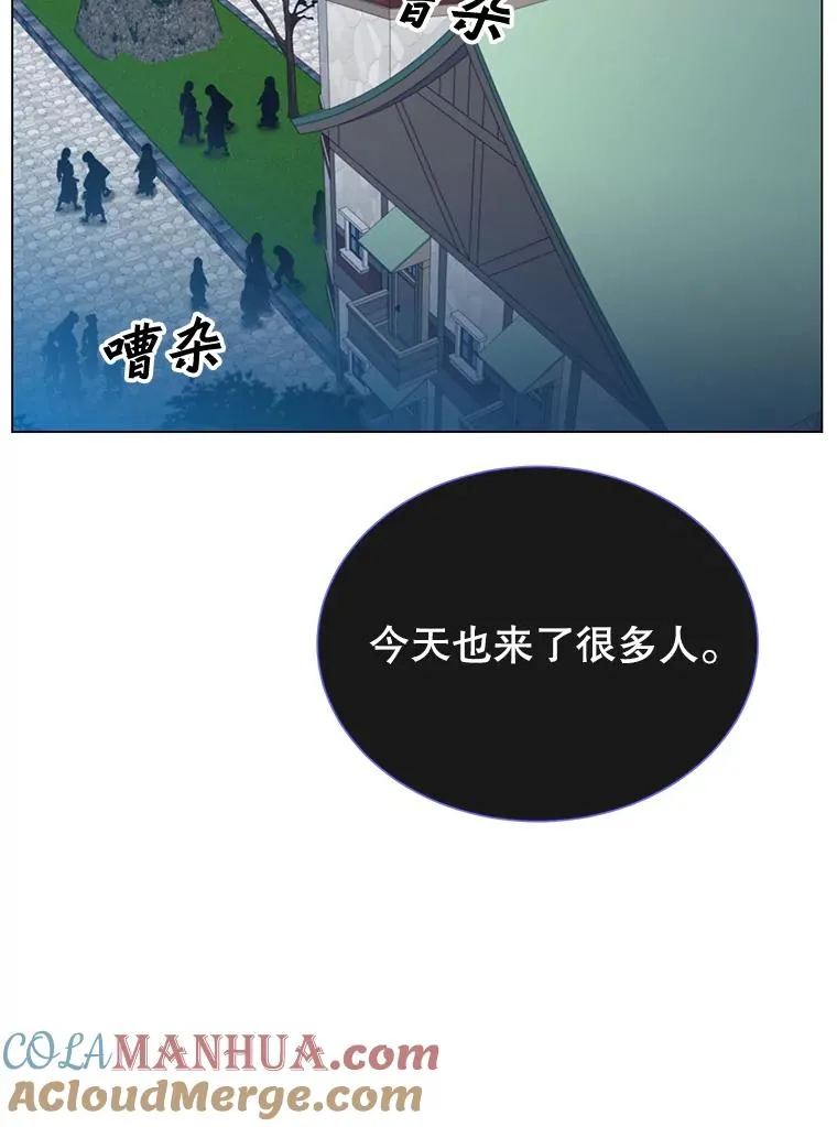 27.魔王76