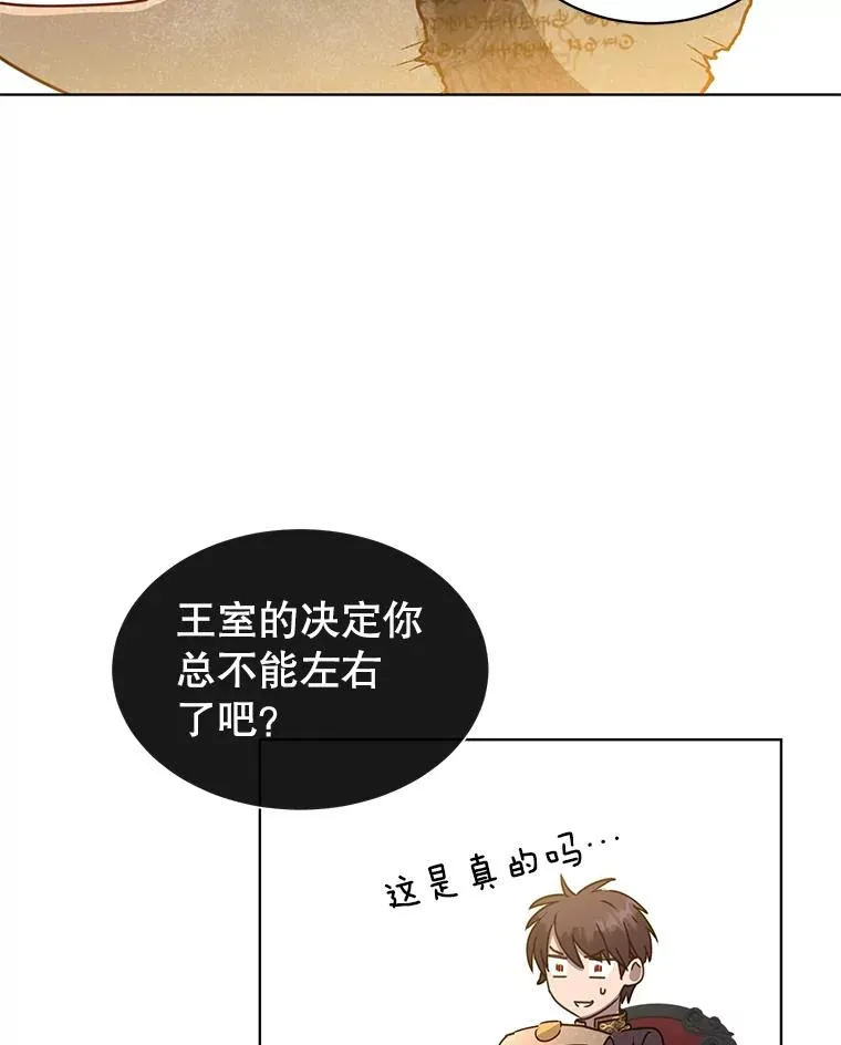 77.拜托59