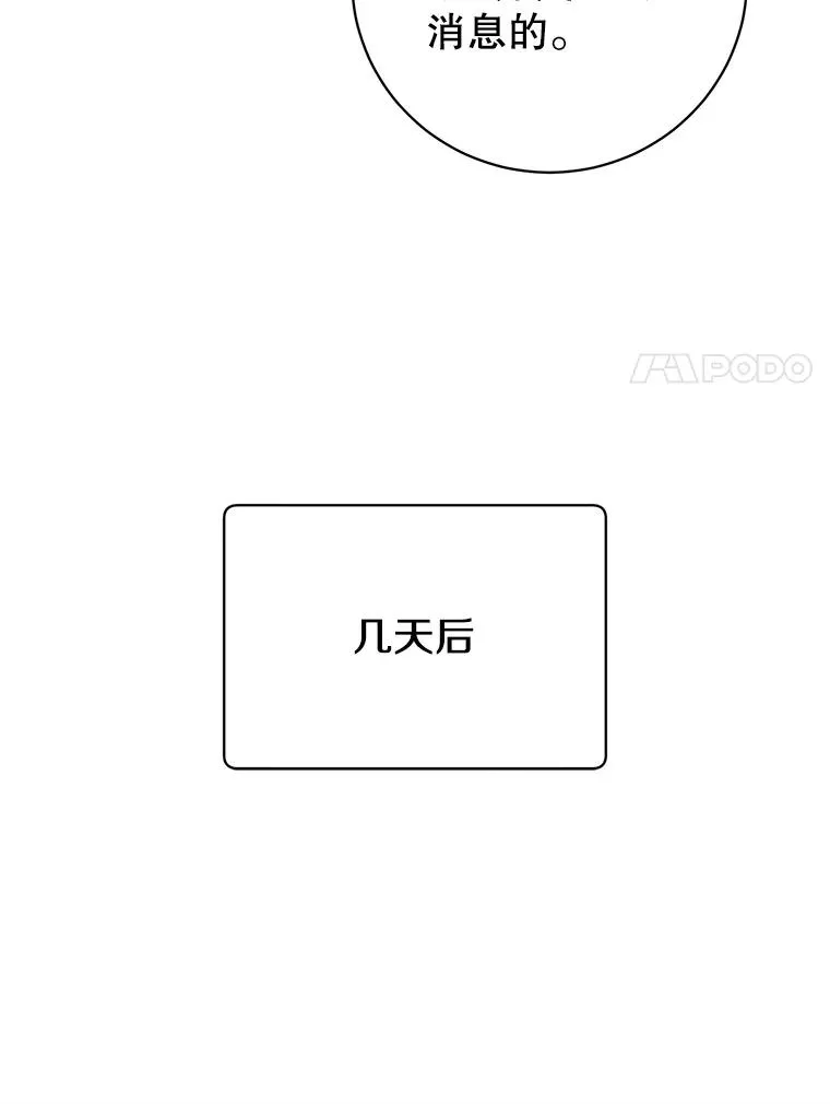 160.联合军惨败99