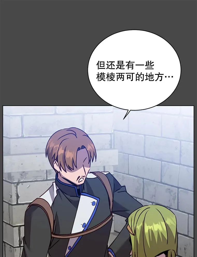 89.惊人的训练14