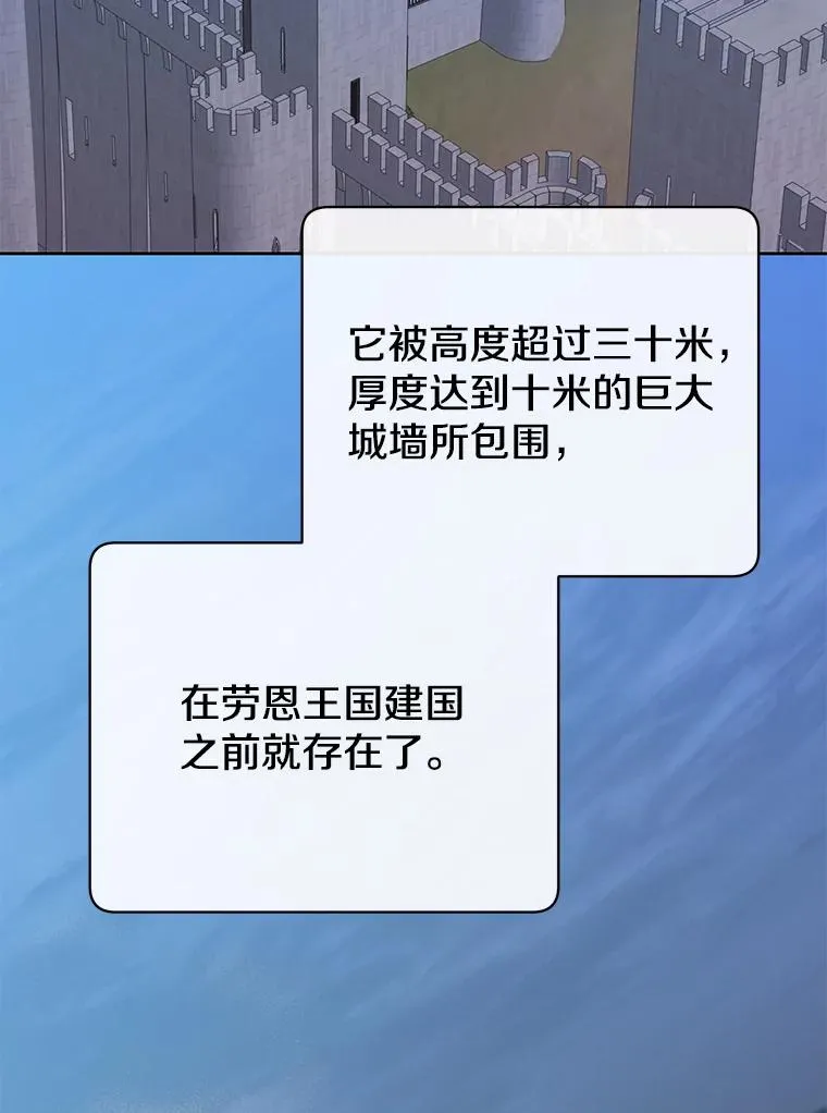 122.贝尔布什山城59