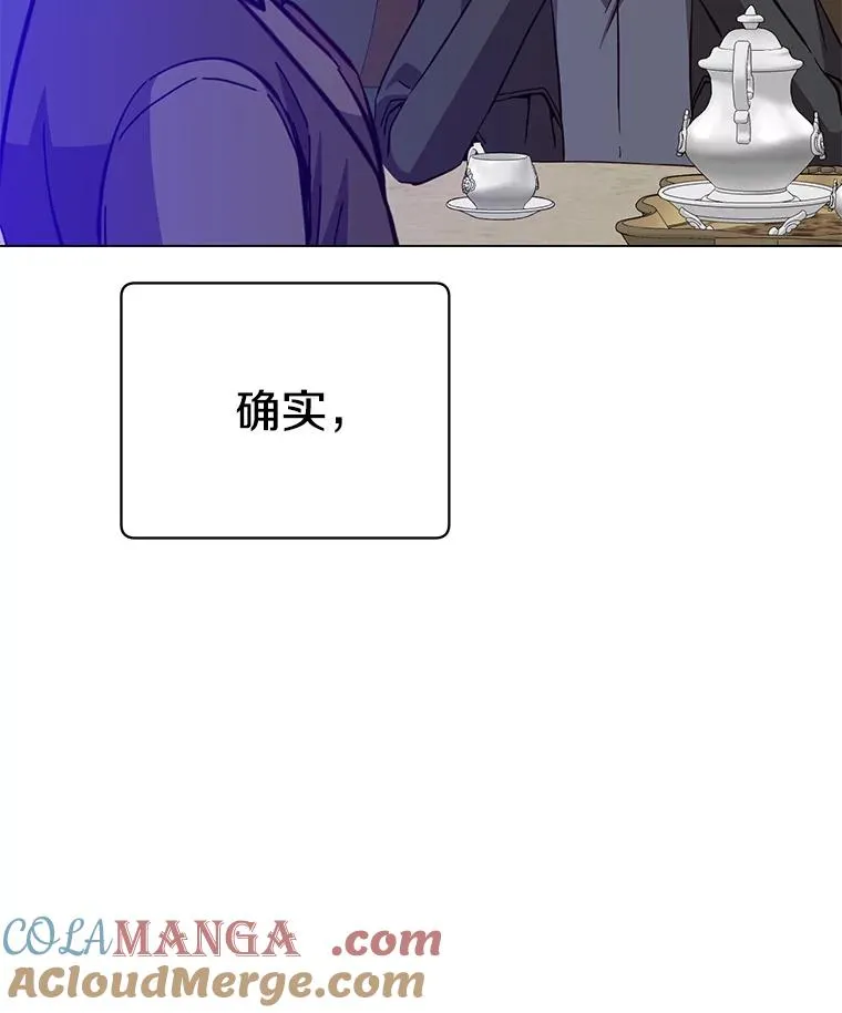 175.说谎的原因44