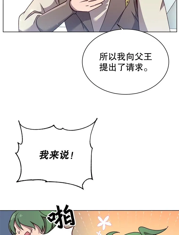 10.双胞胎的提议65