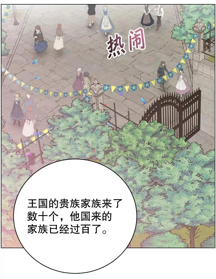 145.耀斑破坏石23
