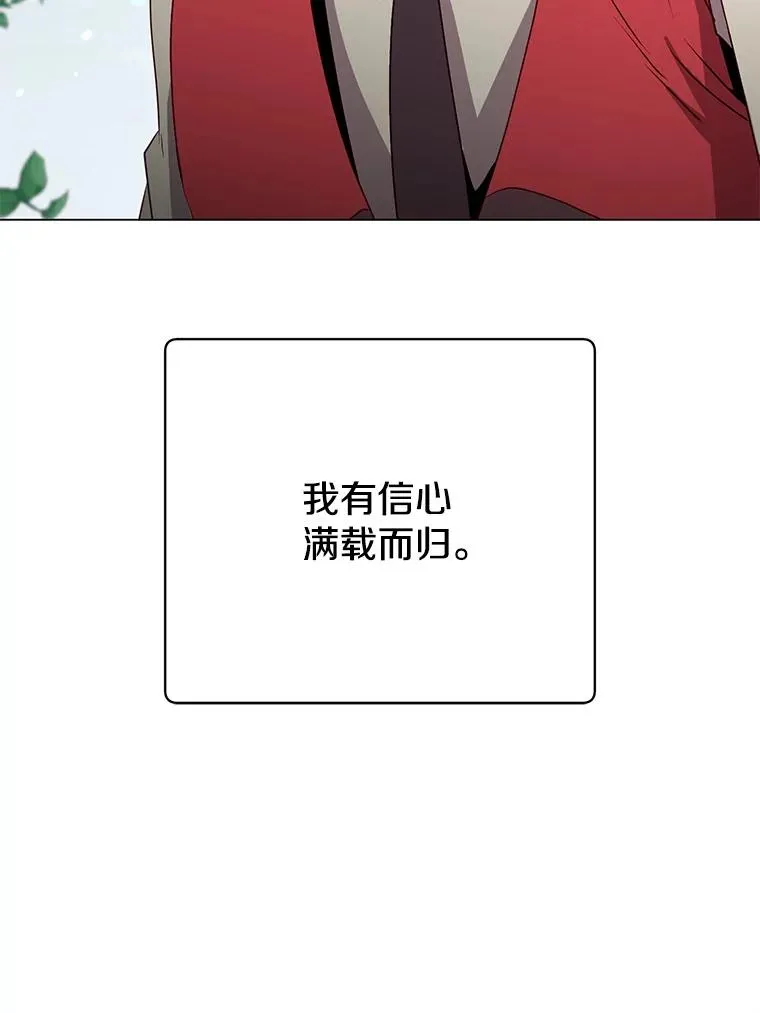 136.缪尤的故事114