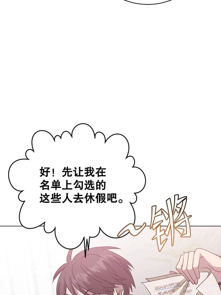 132.来到竹林50