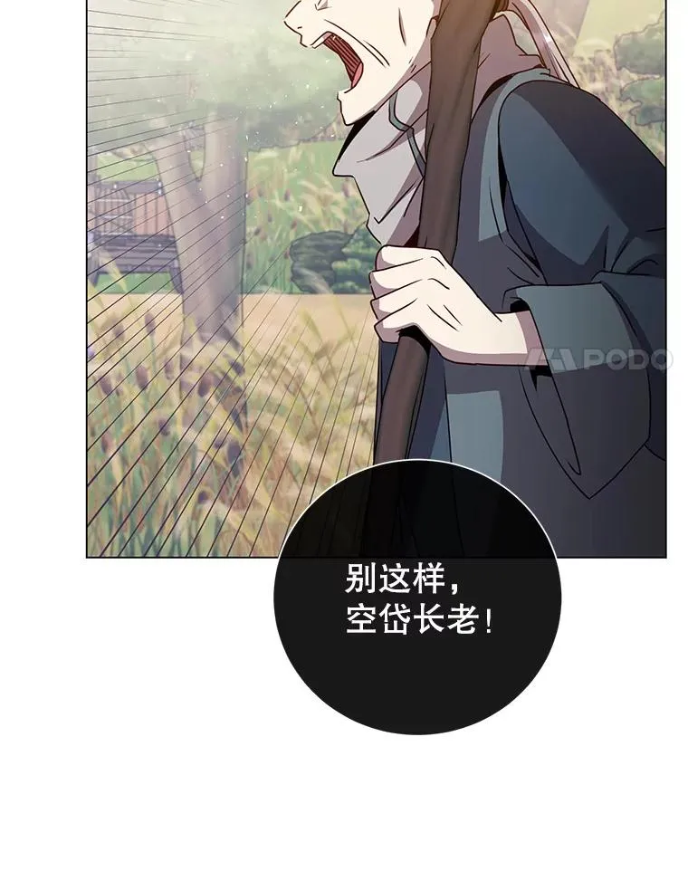 133.交易被拒66