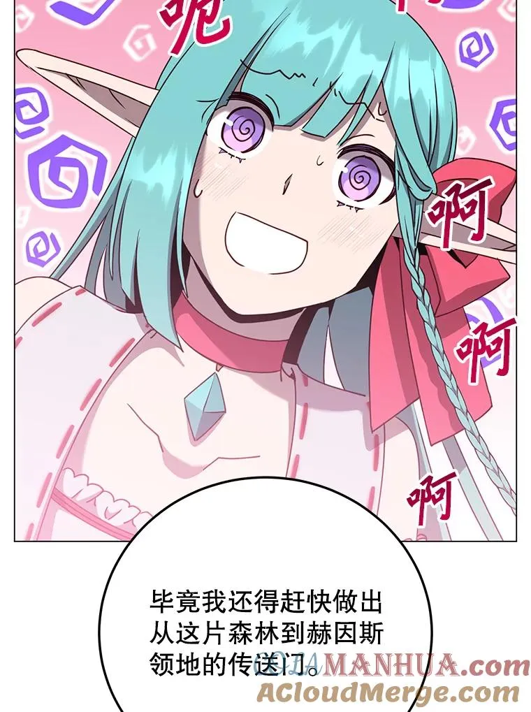 141.如何处置108