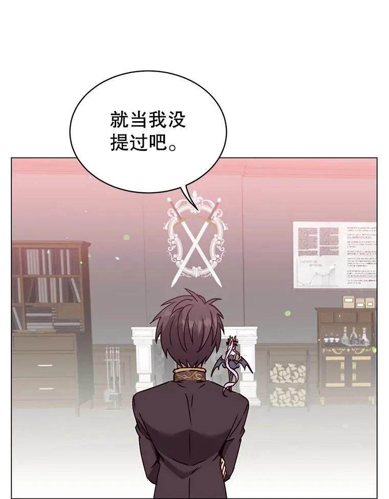 59.召唤情报组织79