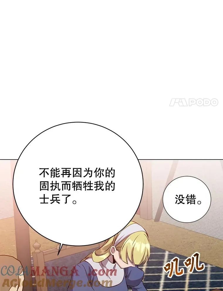163.爱丽丝被抛弃60