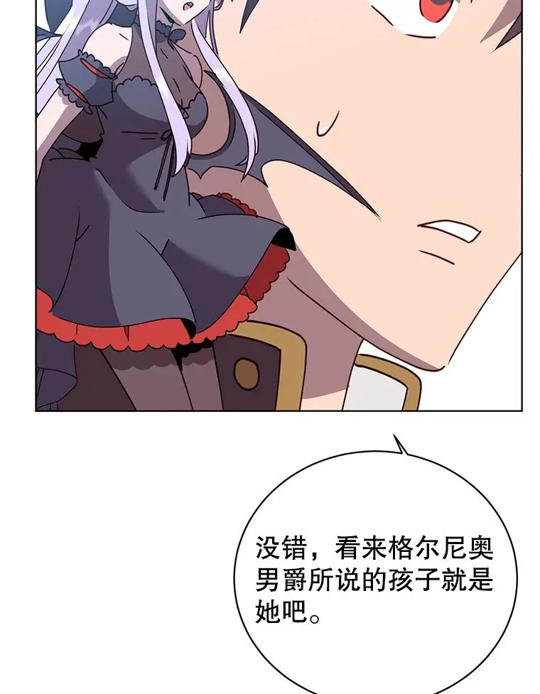 102.主人公登场53