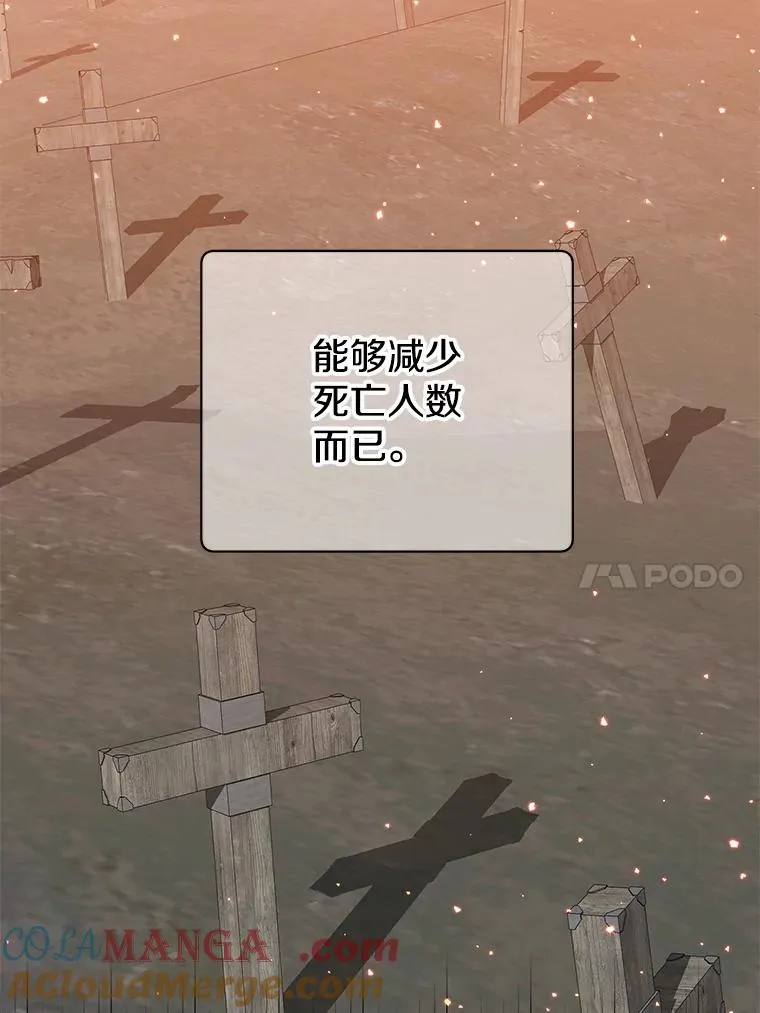 174.军事同盟84