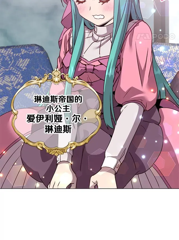 143.不得了的消息3