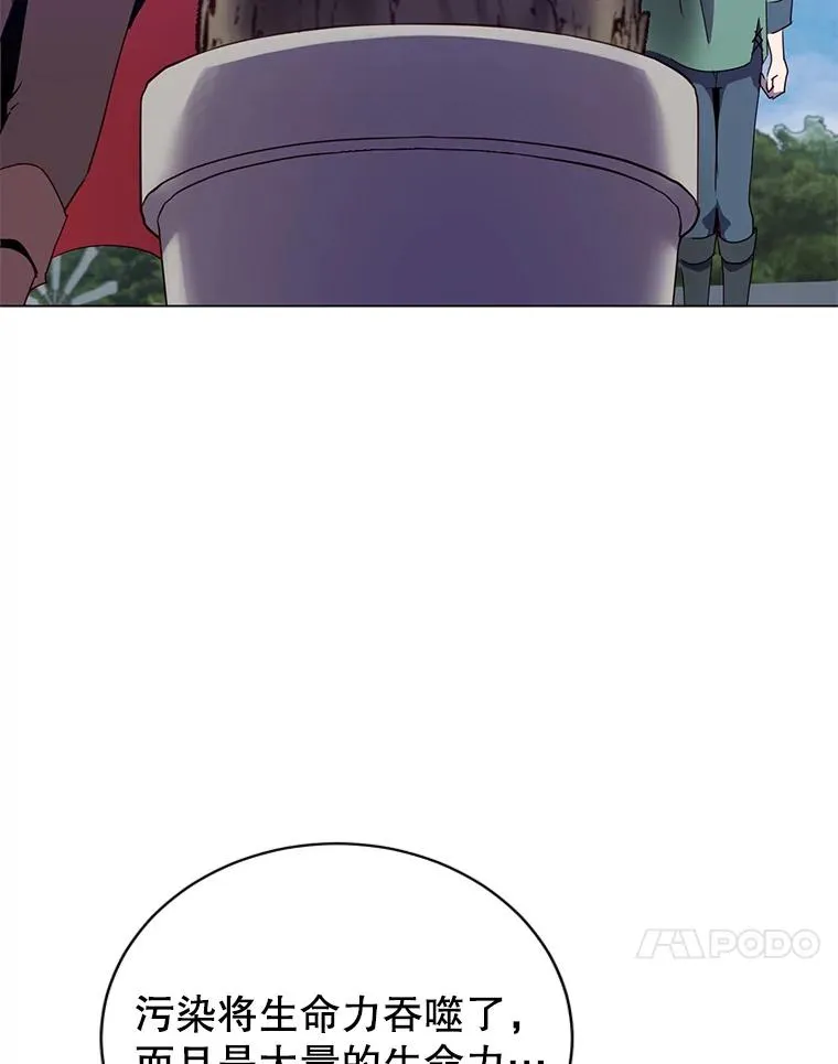 135.混血妖精29