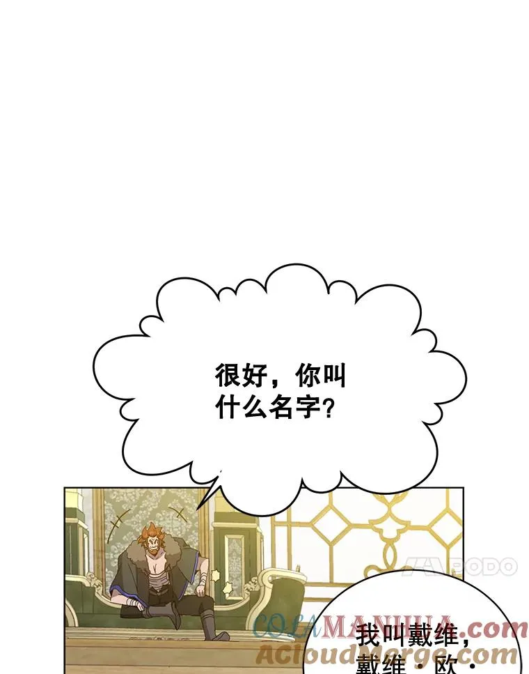 86.比试40