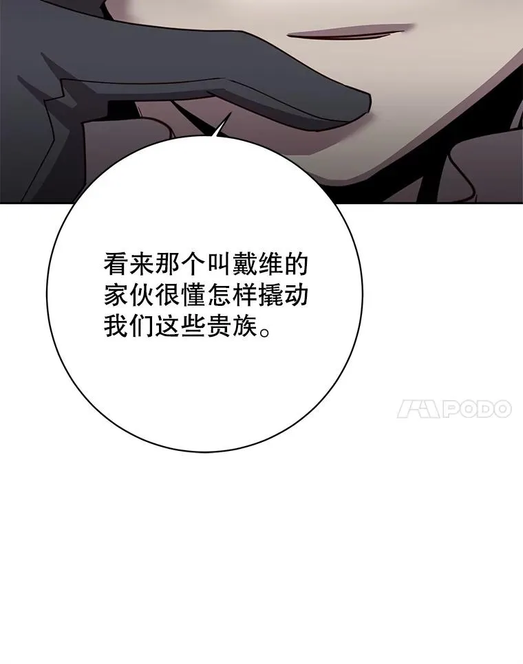 121.内战爆发43