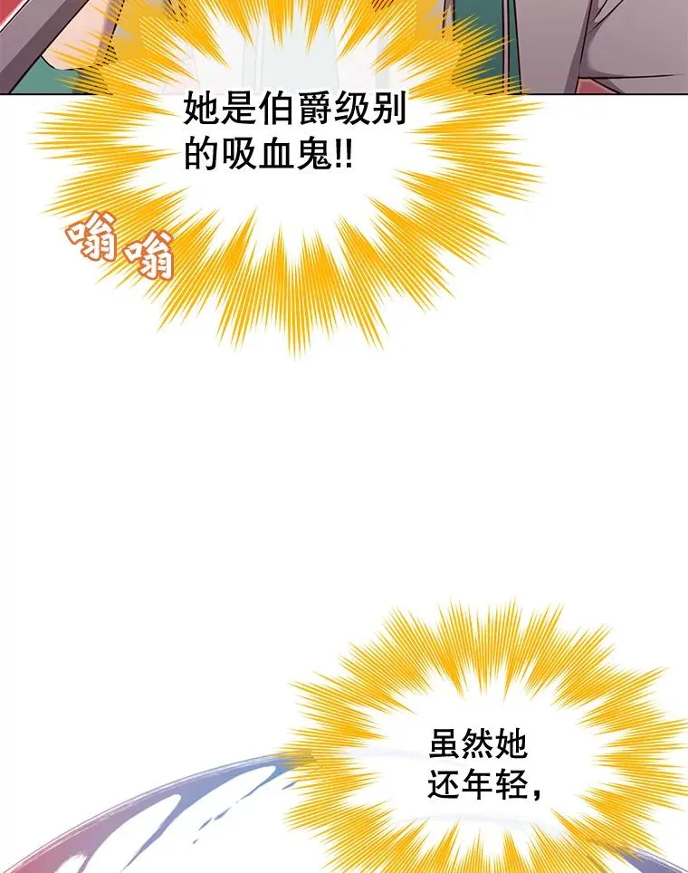 24.真正的剑术77