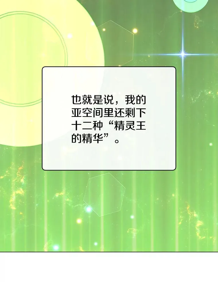 140.目标达成98