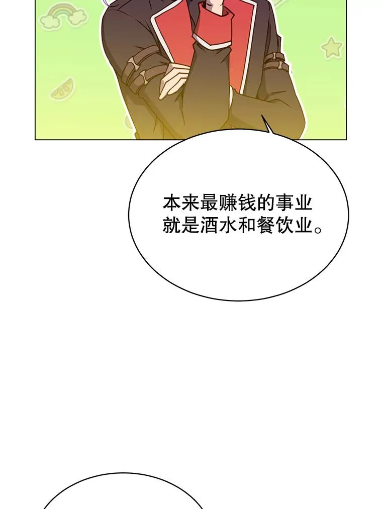 45.国政会议34
