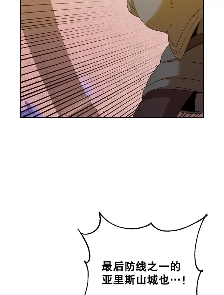 123.第一次见面34