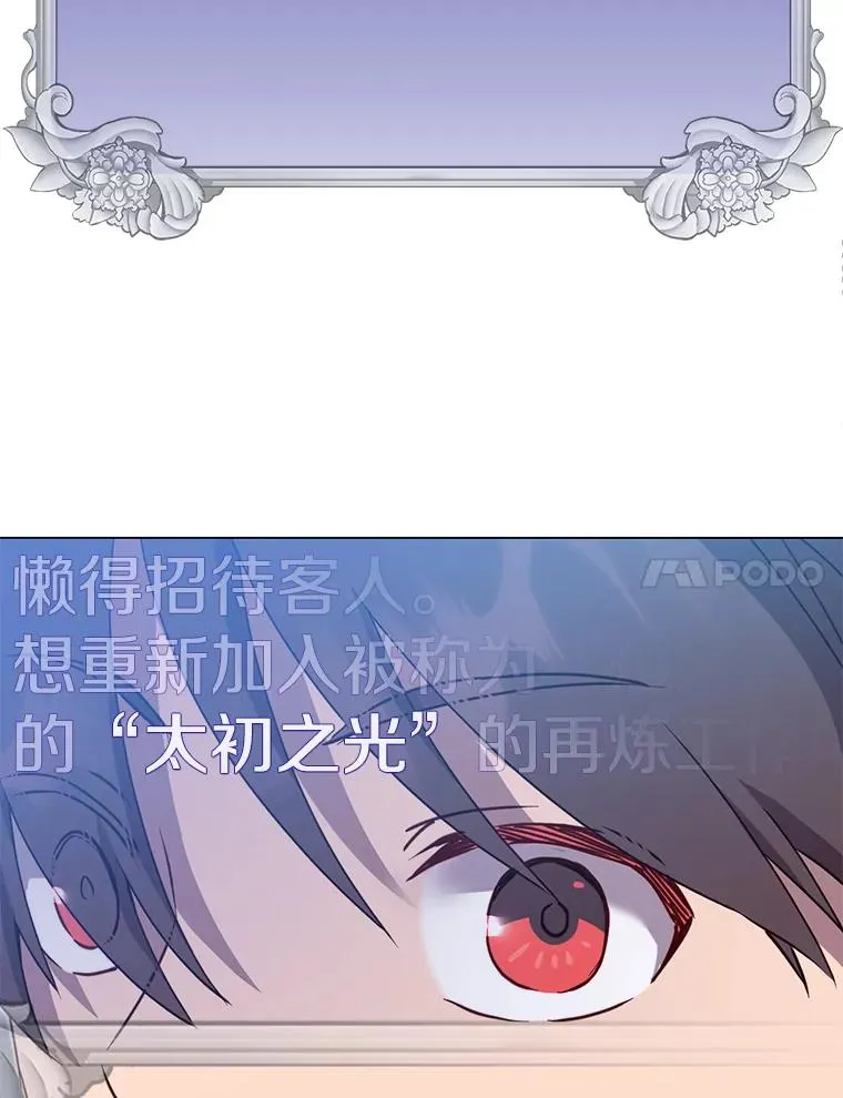47.到访矮人部落115