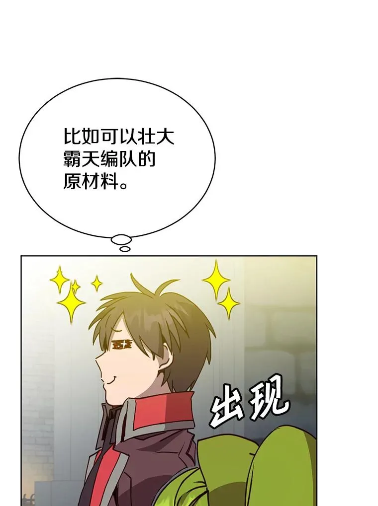 91.探索遗迹75
