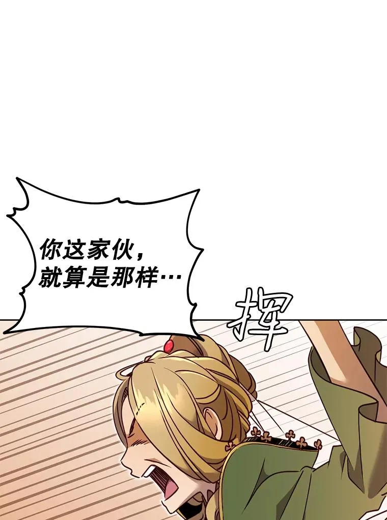 8.杀死神官59