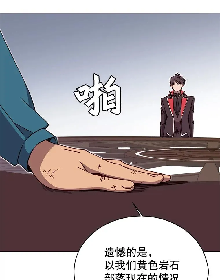 47.到访矮人部落98