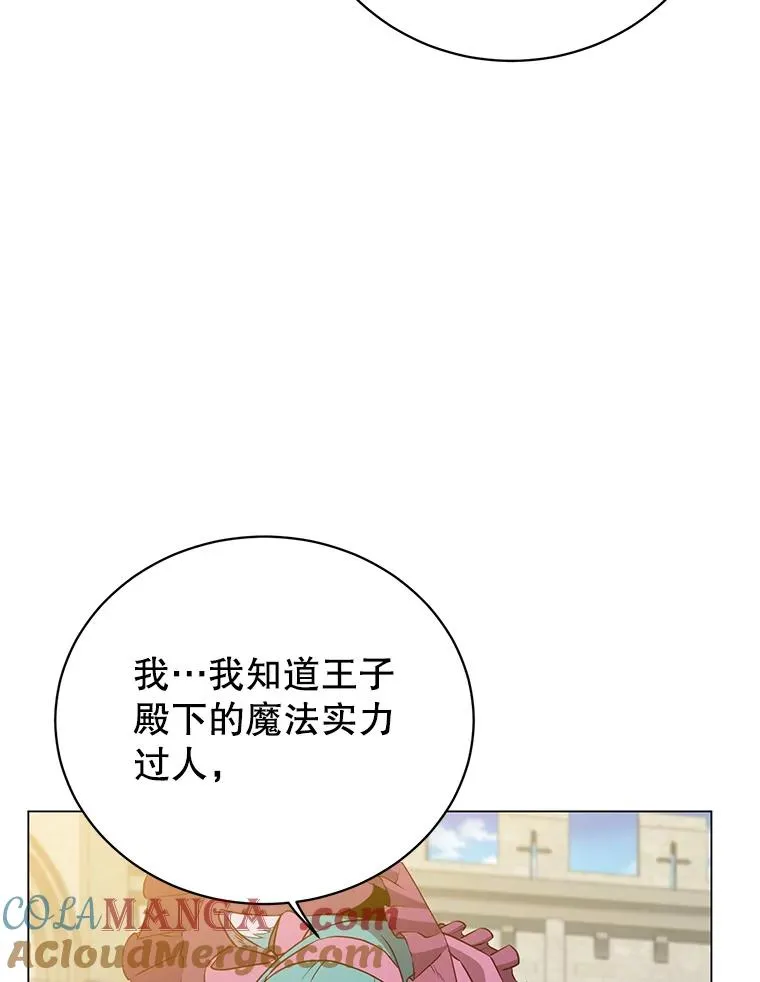 153.与大公较量4