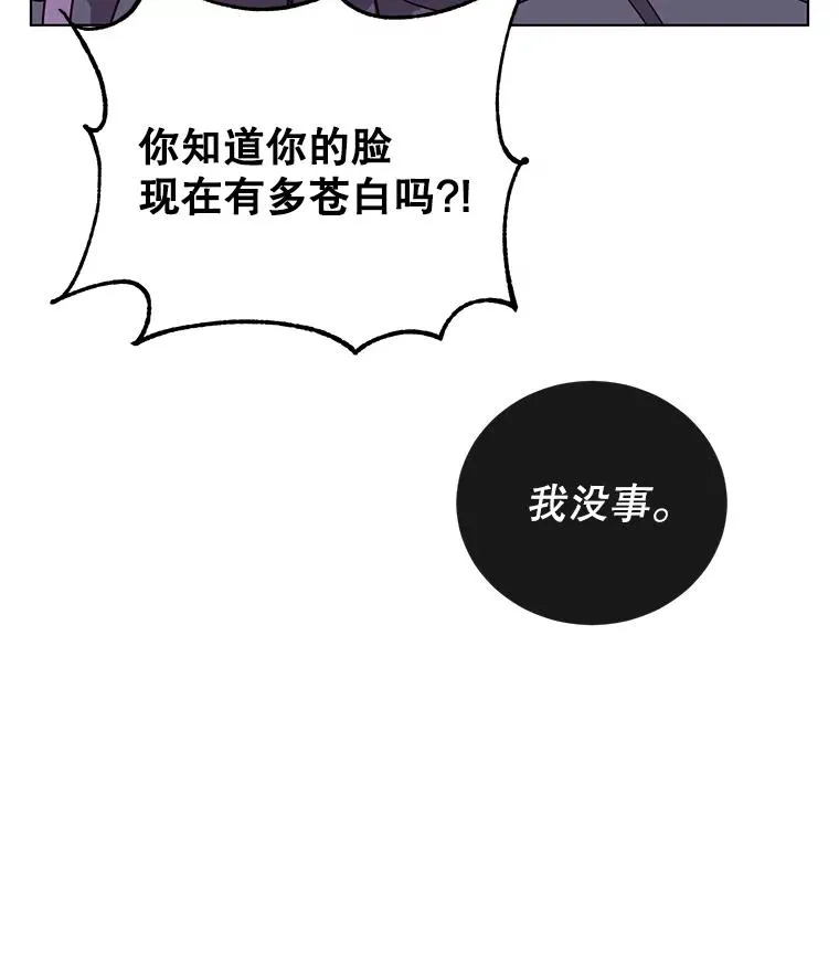 71.马车27