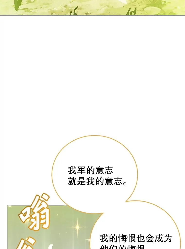 159.死亡之路现身33