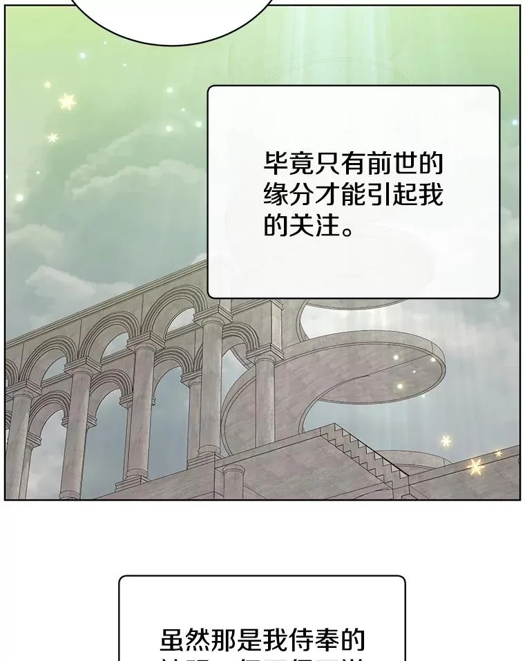 106.神梦38