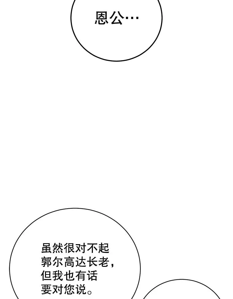 175.说谎的原因83