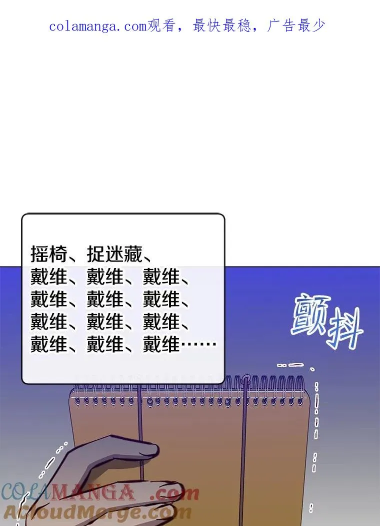 179.世界树宣战0