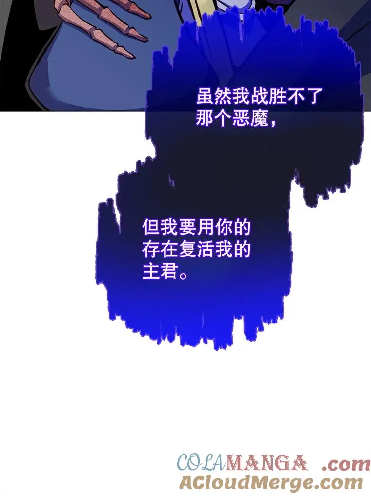 163.爱丽丝被抛弃100