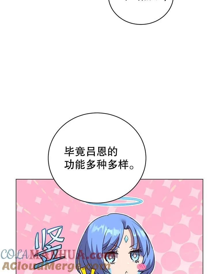 139.向空岱问罪56