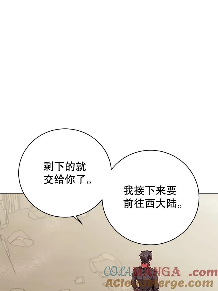 181.精灵之箭8