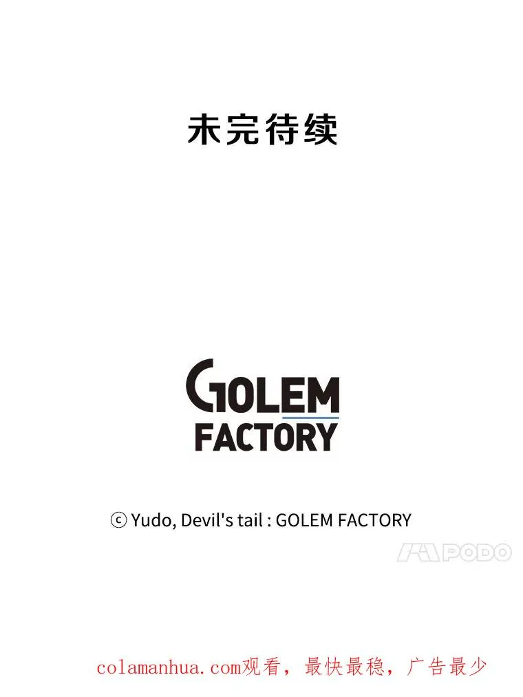26.圣痕101